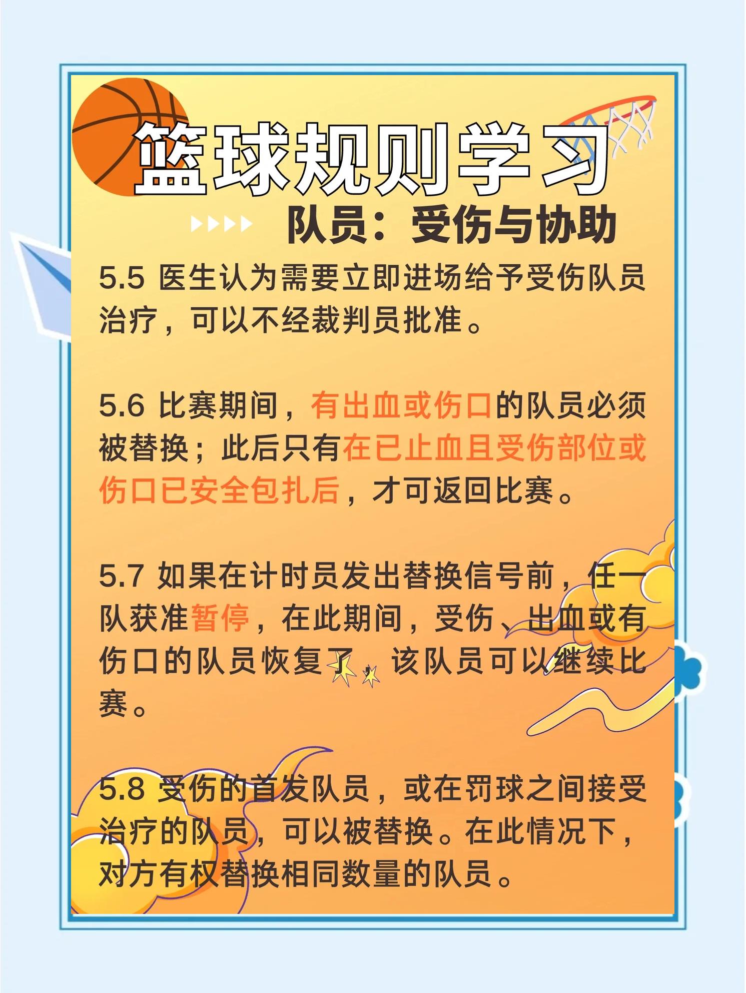 教练组织训练，严格要求球员注意细节