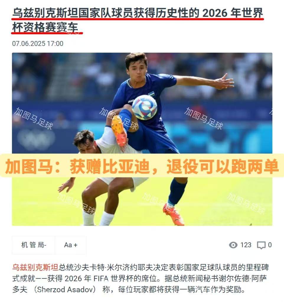 一场较量揭示出球队在亚洲俱乐部足球比赛中的实力的简单介绍
