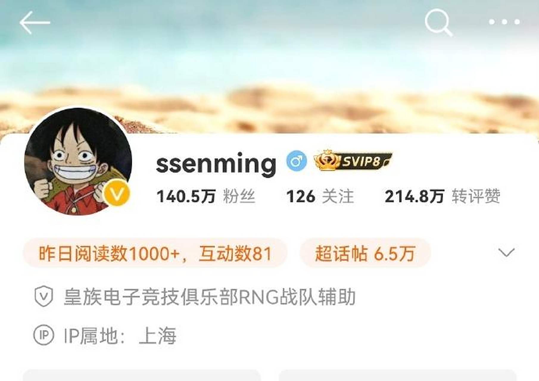 Ming在RNG比赛中挺进下一轮，挺进下一轮引发热议！